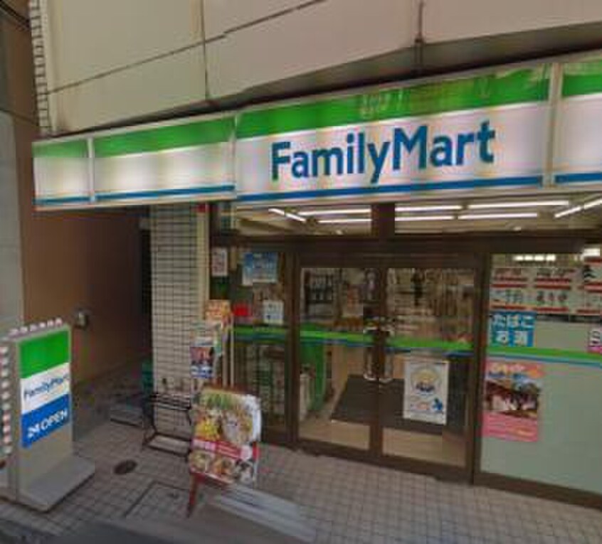 ファミリーマート　椎名町駅南口店(コンビニ)まで350m コンフォ－ト椎名町