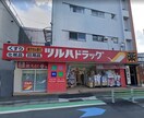 ツルハドラック高輪台店(ドラッグストア)まで220m メドーノ白金台