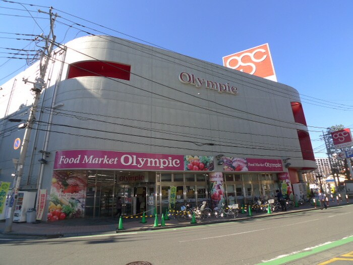 オリンピック(スーパー)まで550m The Wall