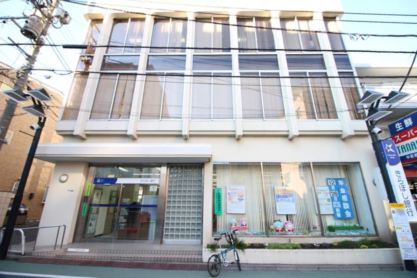 きらぼし銀行　中板橋店(銀行)まで158m ポンピエール板橋本町