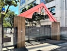 川崎市立宮前小学校(小学校)まで232m ラ・ヴィータシティ（730）