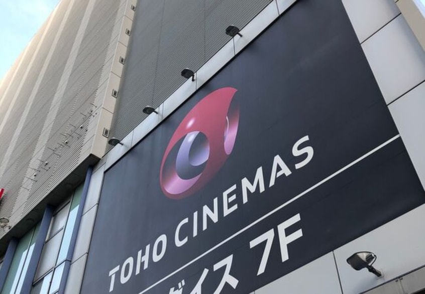 TOHOシネマズ川崎(映画館)まで695m ラ・ヴィータシティ（730）
