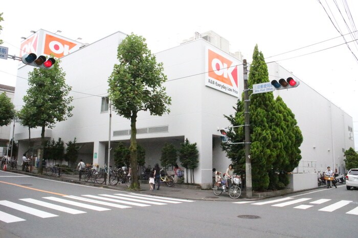オーケーストア(スーパー)まで550m クレボナ－ル三田