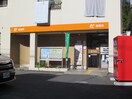 三田郵便局(郵便局)まで550m クレボナ－ル三田