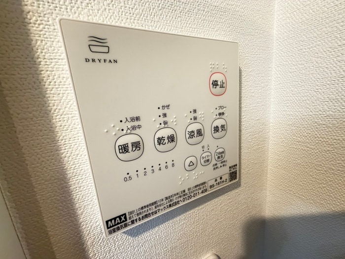 内観写真 ベイルーム横須賀堀ノ内プレミア