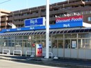 BIG－A(スーパー)まで300m ﾓﾝﾊﾟﾙﾅｽ
