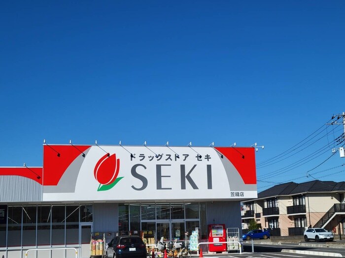 ドラックストアセキ笠縫店(ドラッグストア)まで515m リバ－サイドハウス