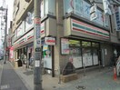セブンイレブン調布仙川店(コンビニ)まで300m シティーホームズ２