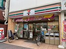 セブンイレブン(コンビニ)まで200m アグレ本八幡