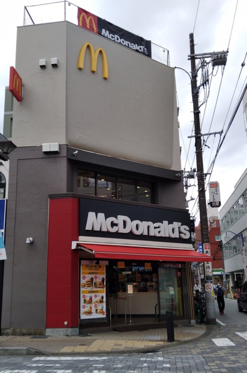 マクドナルド(ファストフード)まで230m アグレ本八幡