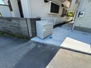 その他 リベルテ相模原
