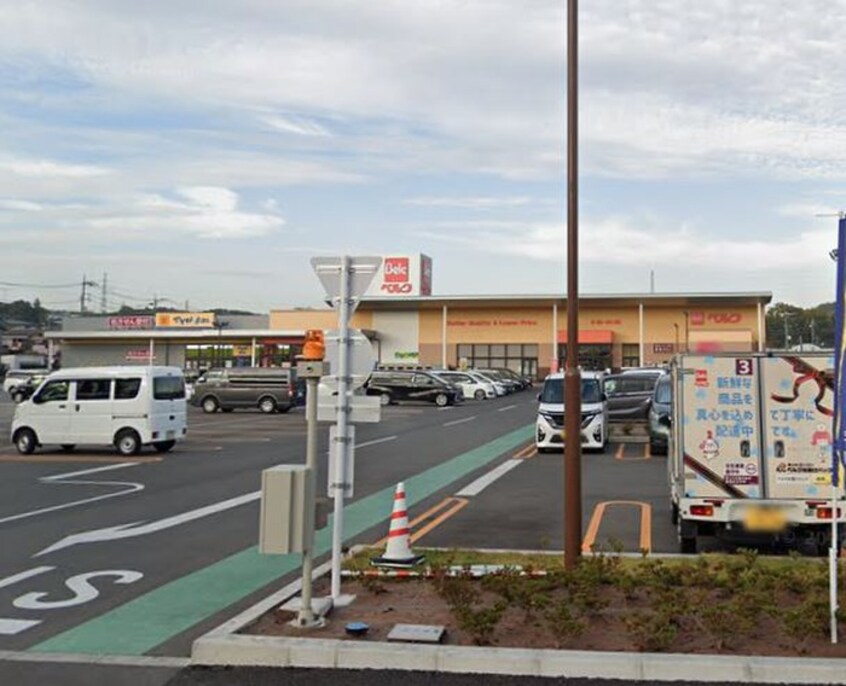 ベルク(スーパー)まで699m リベルテ相模原