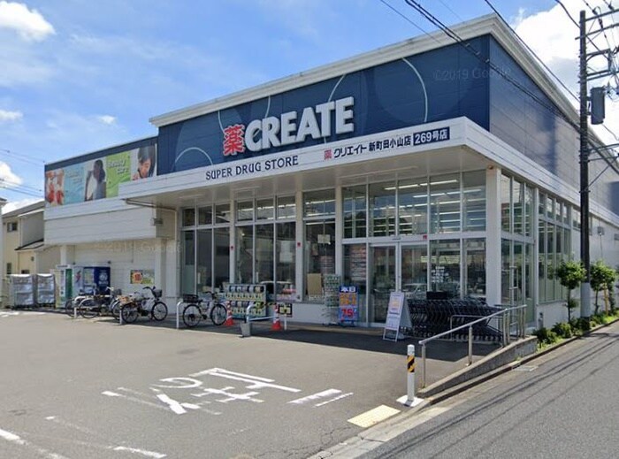 クリエイト(ドラッグストア)まで265m リベルテ相模原