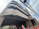 外観写真 サンライズ幕張
