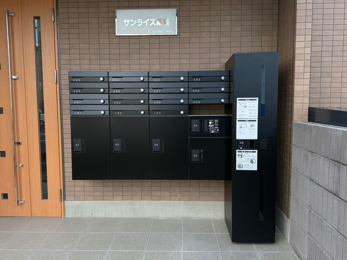 建物設備 サンライズ幕張