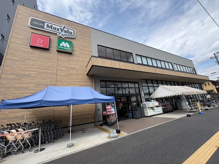マックスバリュ(スーパー)まで776m サンライズ幕張