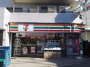 セブンイレブン川崎諏訪店(コンビニ)まで349m ルミネハイツ