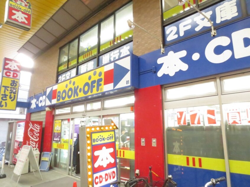 ブックオフ武蔵新城店(本屋)まで93m Kolet武蔵新城#06