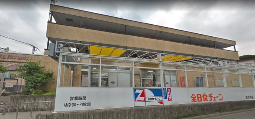 カネマン深大寺店(スーパー)まで70m ISプラステリア