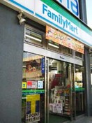 ファミリーマート 渋谷桜丘町店(コンビニ)まで400m パ-クアクシス渋谷桜丘サウス