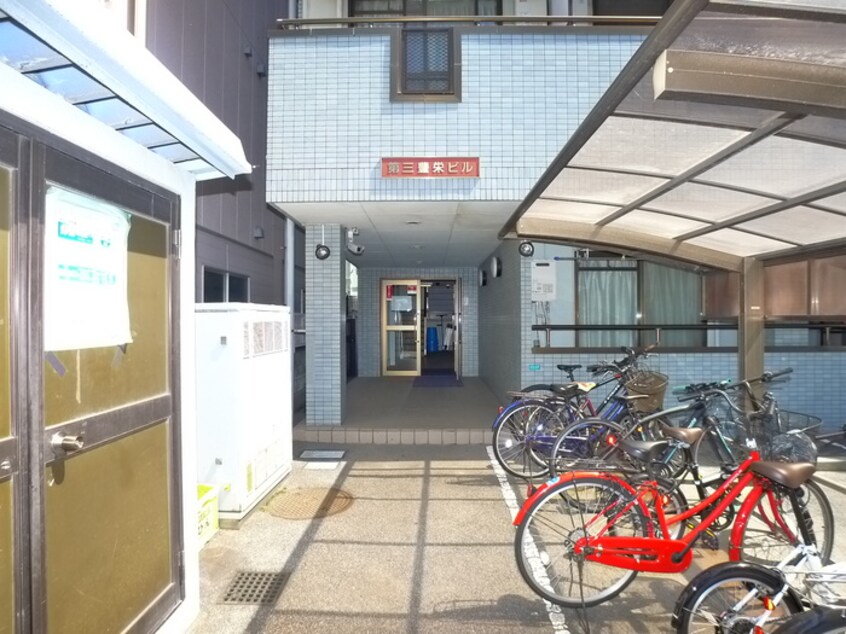 駐輪場 第３豊栄ビル
