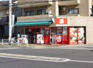 まいばすけっと篠原西町店(スーパー)まで465m エステート白楽