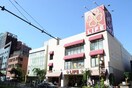 ライフ渋谷東店(スーパー)まで800m パ－クアクシス渋谷桜丘ウエスト