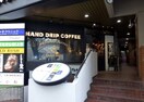 星野珈琲店渋谷桜丘店(カフェ)まで350m パ－クアクシス渋谷桜丘ウエスト