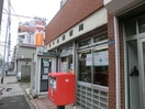 東十条郵便局(郵便局)まで140m Ｍａｉｓｏｎ Ｂｌｉｓｓ