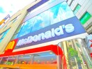 マクドナルド(ファストフード)まで260m ＨＳ柏