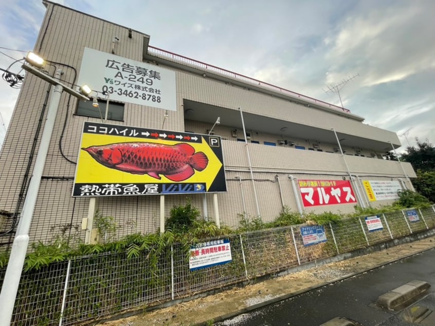 外観写真 サンハイム春日町ビル