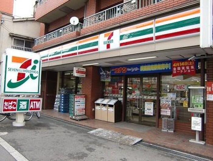 セブンイレブン中野鍋横店(コンビニ)まで229m カ－サエルモ－サ