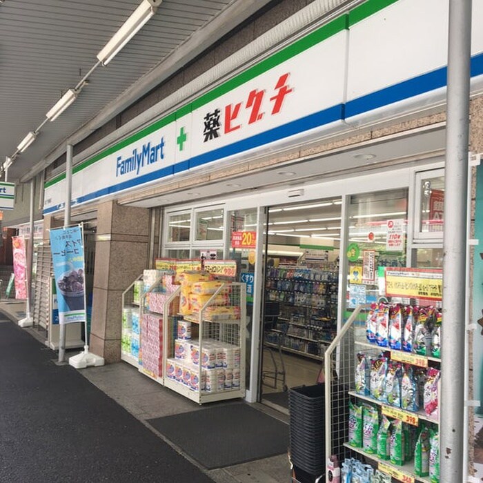 ファミリーマート薬ヒグチ鍋横店(コンビニ)まで226m カ－サエルモ－サ