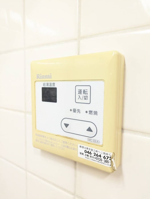 内観写真 パークサイド鷺沼