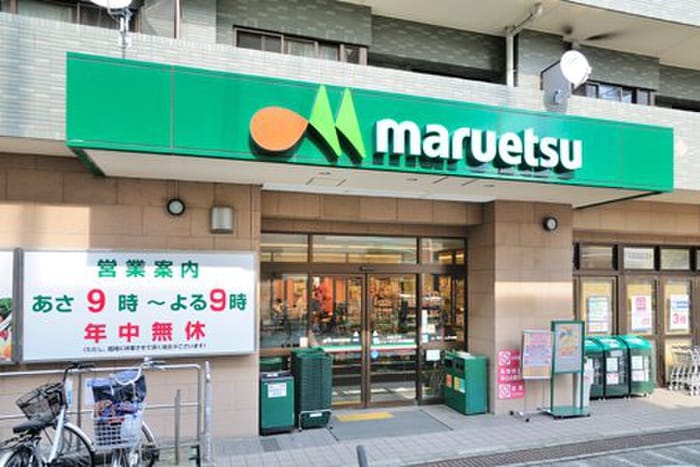 マルエツ 港北ニュータウン中川駅前店(スーパー)まで605m ラックフィル中川Ａ