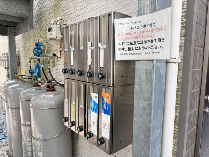 その他 プランドール