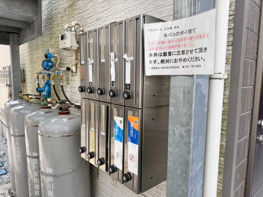 その他 プランドール