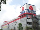 ヤマダ電機(電気量販店/ホームセンター)まで1696m 弄月館(ﾛｳｹﾞﾂｶﾝ)