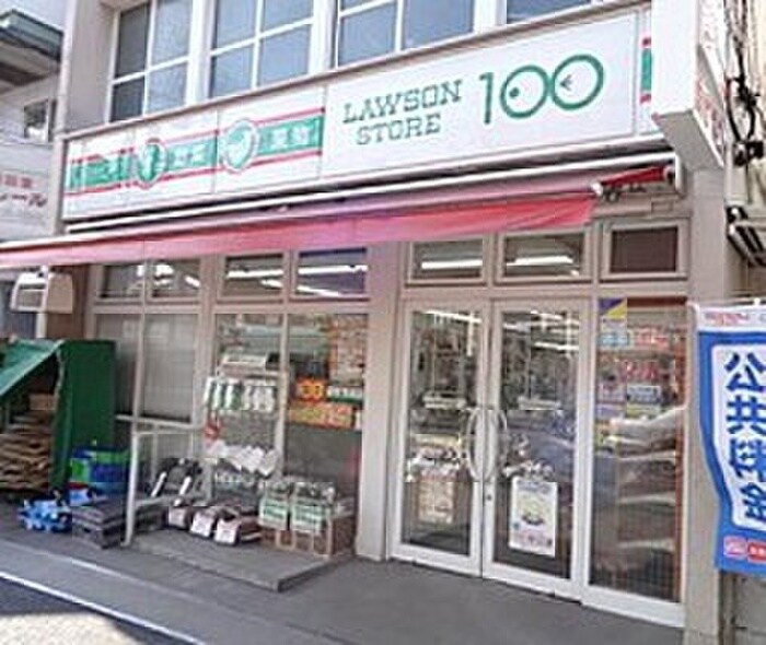 ローソン１００ＬＳ井土ケ谷上町店(コンビニ)まで685m パレス井土ヶ谷