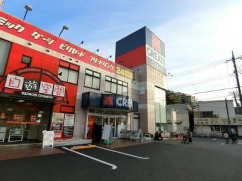 クリエイトSD横浜永田北店(ドラッグストア)まで563m パレス井土ヶ谷