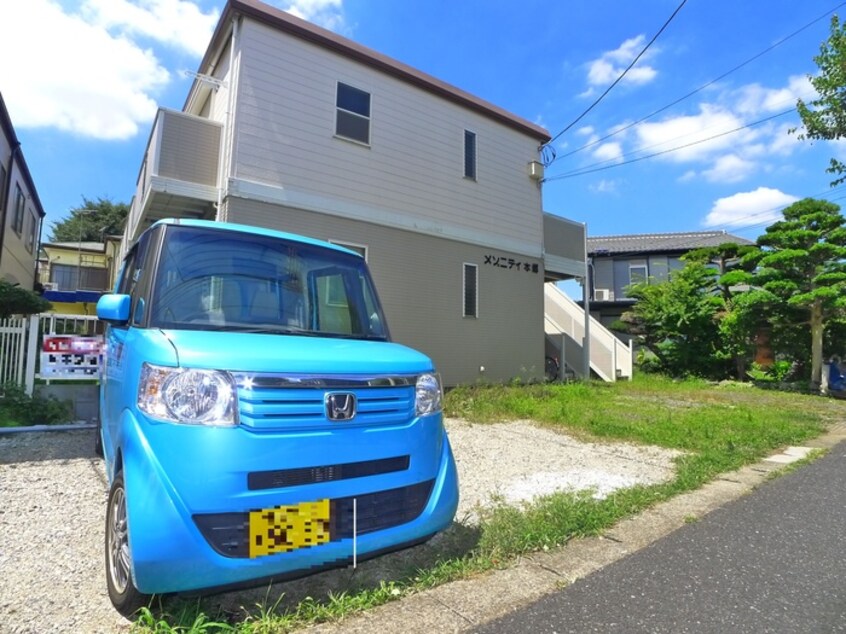 駐車場 メゾニティ本郷