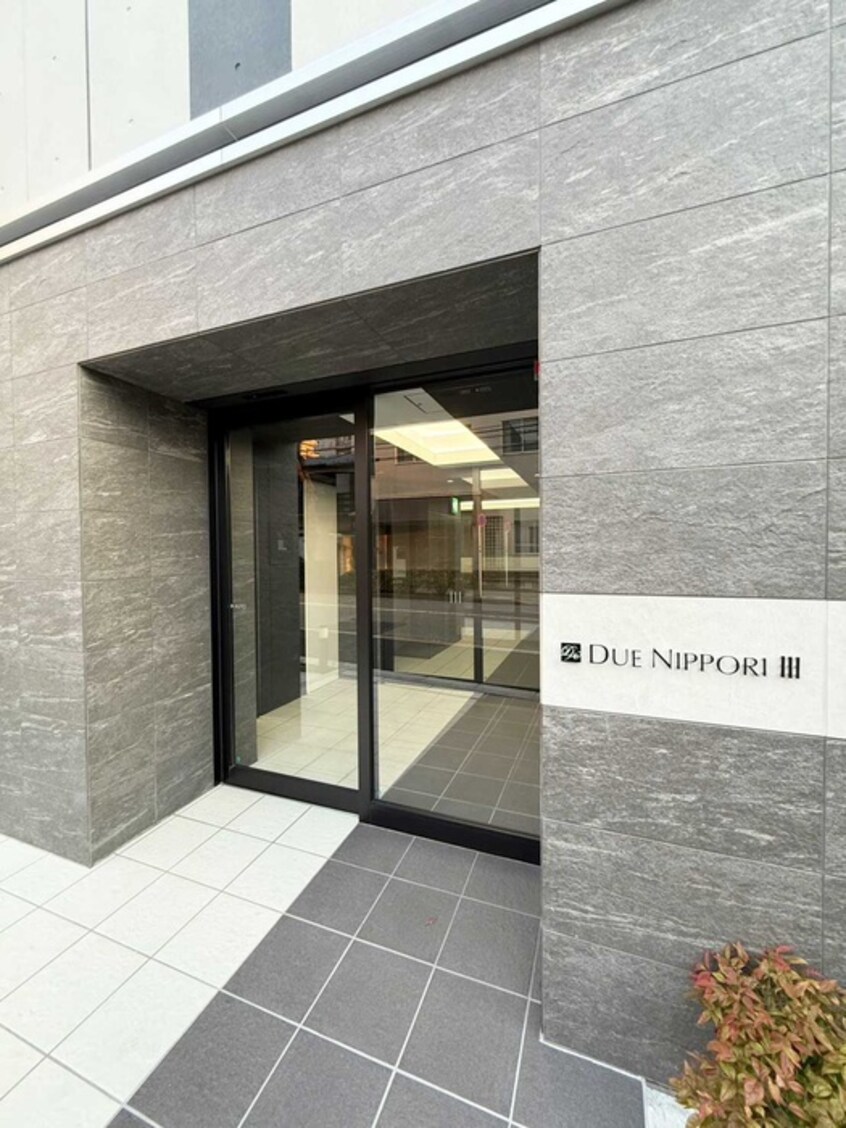 エントランス部分 ドゥーエ日暮里Ⅲ