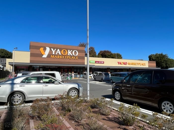 ヤオコー所沢有楽町店(スーパー)まで203m ア－バンキャッスル
