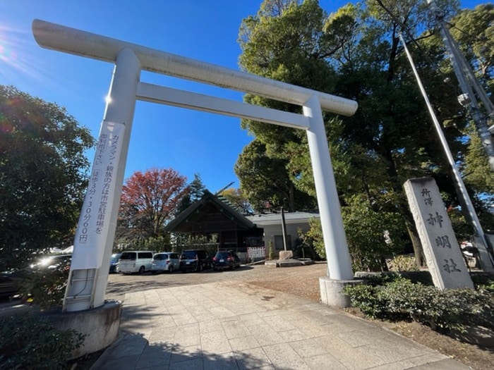 所澤神明社(公園)まで206m ア－バンキャッスル