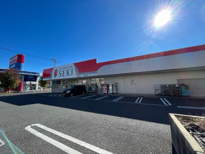 ドラッグストアセキ　宮本町店(ドラッグストア)まで493m ア－バンキャッスル