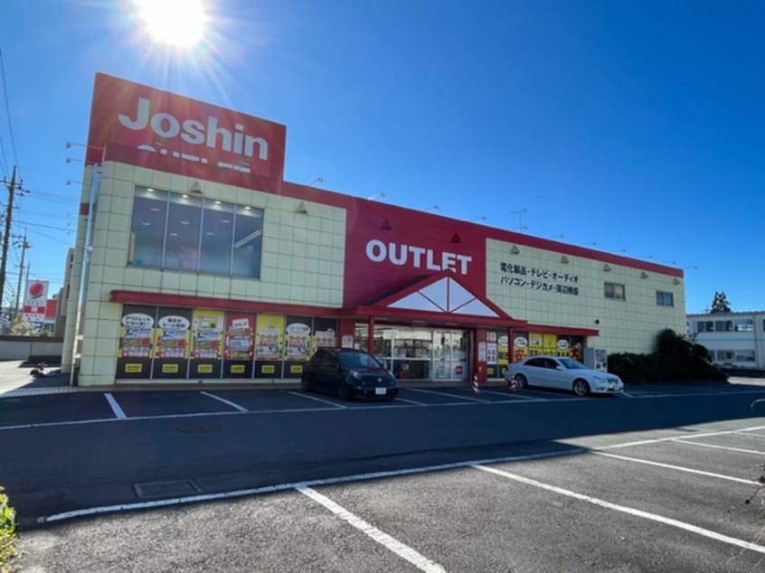 ジョーシンアウトレット所沢店(ショッピングセンター/アウトレットモール)まで430m ア－バンキャッスル