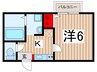 メゾン・ド・リオン 1Kの間取り