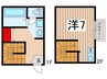 メゾン・ド・リオン 1SRの間取り