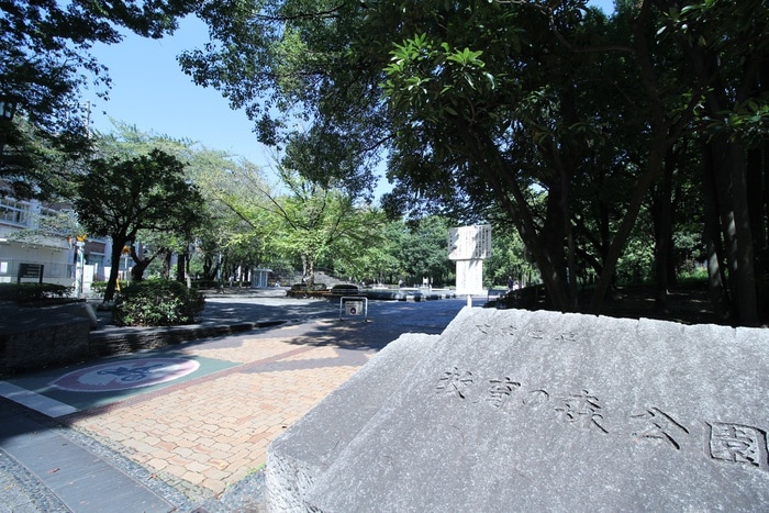 教育の森公園(公園)まで700m 江戸小日向マンション
