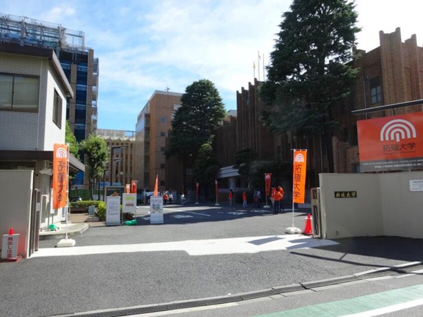 拓殖大学(大学/短大/専門学校)まで267m 江戸小日向マンション